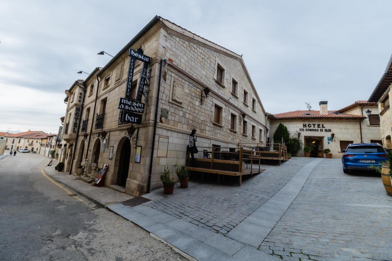 Hostal Санто-Доминго-де-Силос Экстерьер фото